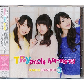 [ส่งจากญี่ปุ่น] TRYangle harmony RADIO FANDISK 3 CD L02615110