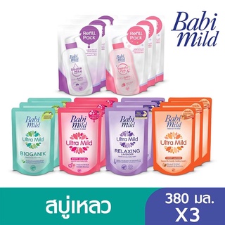 Babi Mild เบบี้มายค์ สบู่เหลวผลิตภัณฑ์สำหรับเด็ก  อัลตร้ามายค์เฮด &amp; บอดี้  ขนาด 380 มล. (3ถุง)