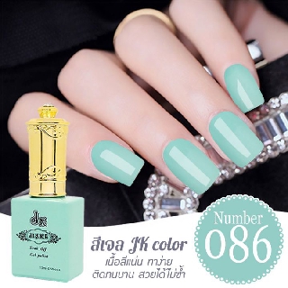 สีเจล JK color ขนาด 13 ml. เบอร์ 86