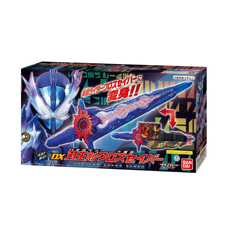 Kamen Rider Saber DX HAOUKEN XROSS SABER