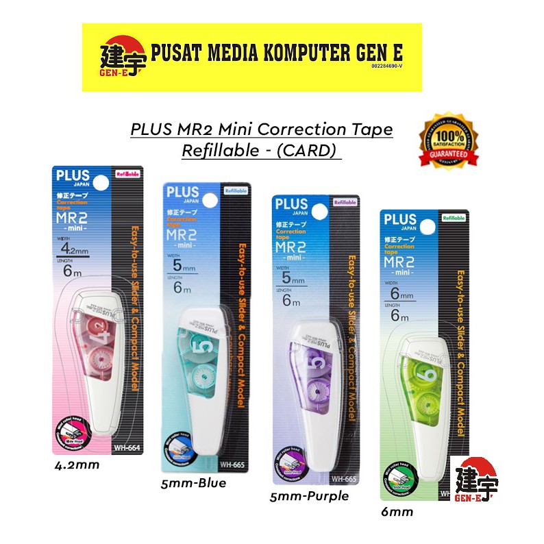 PLUS Whiper MR2 Mini Correction Tape WH664 / WH665 / WH665 LPU / WH666