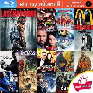 หนัง Bluray Last Man Down (2021) หนังบลูเรย์ แผ่น ขายดี