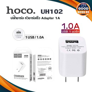 HOCO UH102 ของแท้ 100% ปลั๊กชาร์จ หัวชาร์จเร็ว Adapter 1A goodboss89