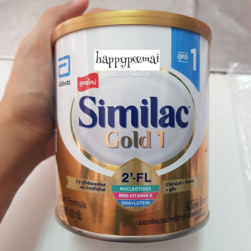 Similac 1 ซิมิแลค สูตร 1 ขนาด 400 กรัม สินค้าเป็นของมือ 1 Exp.12/5/2022