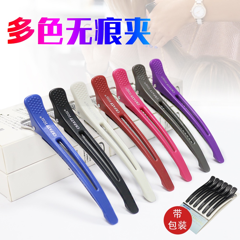 พร้อมส่ง กิ๊บติดผมหน้าม้า แบบยาว เจ็ดสี 2021
