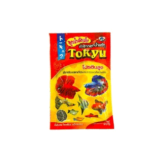 โปรโมชั่น : อาหารปลากัด Tokyu โตคิวลูกน้ำอัดเม็ด คุณภาพดี ขนาด 20g  50g  100g