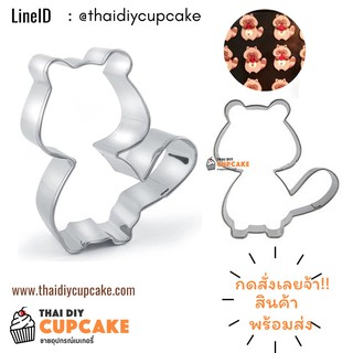 พิมพ์กดคุกกี้ รูปแร็กคูน ทานูกิ สแตนเลส Raccoon Stainless Cookie Cutter