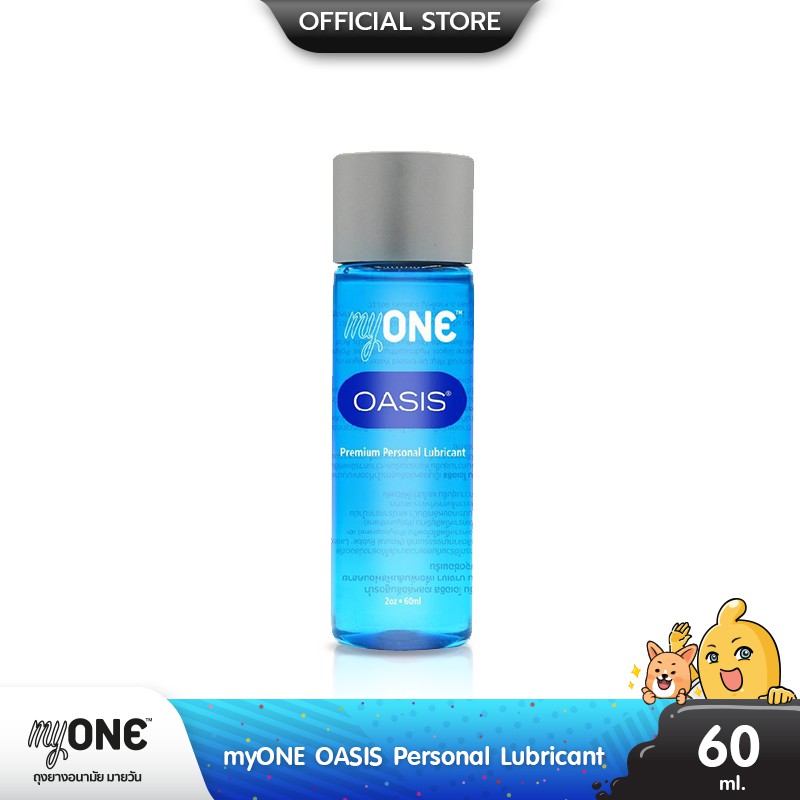 myONE OASIS Personal Lubricant เจลหล่อลื่น สูตรน้ำ มายวัน โอเอซิส (ขนาด 60 ml.) บรรจุ 1 ขวด