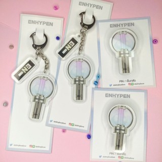 ENHYPEN : Keychain + PIN Lightstick