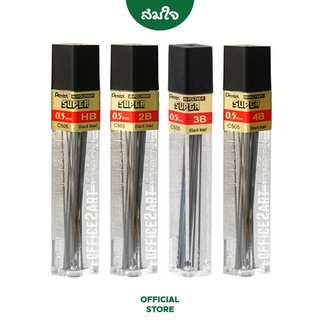 Pentel ไส้ดินสอกด ขนาด 0.5มม. 12ไส้/กล่อง C505 HB/2B/3B/4B