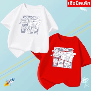 K-2179-SHORT เสื้อยืดเด็ก เสื้ฟอแขนสั้นเด็ก ลายการ์ตูนน่ารัก แฟชั่นเด็ก