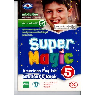 SUPER Magic Students Book 5 เอมพันธ์ /109.- /9786160715596