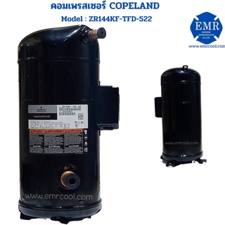 COPELAND (โคปแลนด์) คอมเพรสเซอร์ ZR144KF-TFD-522