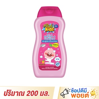 Babi Mild เบบี้มายด์ แชมพูคิดส์ 2อิน1 จูซซี่คิ้วตี้ 200 มล.