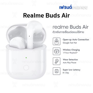 Realme Buds Air หูฟังบลูทูธ True Wireless รับประกันศูนย์ไทย 1 ปี