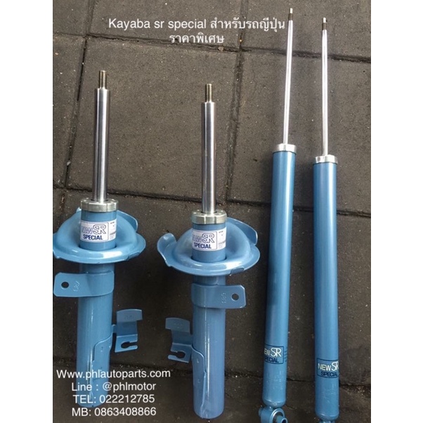 โช๊คอัพkyb sr special mazda3 ปี2004-2019 mazda3 skyactive ครบชุด หน้าหลัง