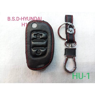 B.S.D ซองหนังสีดำใส่กุญแจรีโมทตรงรุ่น HYUNDAI  H1 (HU1)