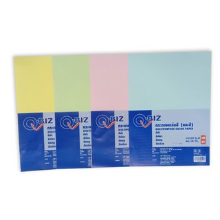 คิวบิซ กระดาษการ์ดสี A4 180 แกรม แพ็ค 100 แผ่น 4 สี Q-Biz Color Card Paper A4 180gsm. 100 Sheets / Pack 4 Colors.