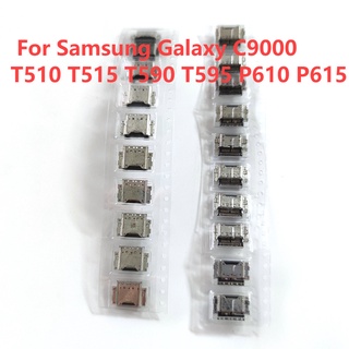 ซ็อกเก็ตชาร์จ Micro USB สําหรับ Samsung Galaxy C9000 T510 T515 T590 T595 P610 P615 5-30 ชิ้น