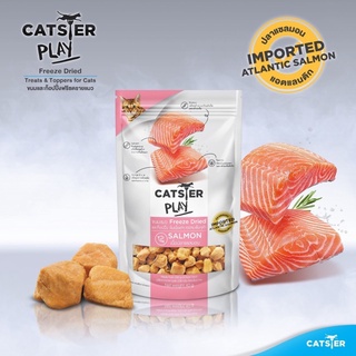 Catster  ขนมแมว เนื้อแซลมอน ฟรีซดราย salmon freeze dried 40กรัม ( ขนมแมว )