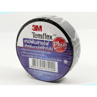 เทปพันสายไฟ 3M Temflex™ Plus สีดำ 3/4นิ้ว x 10เมตร