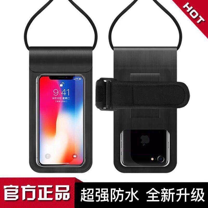 พร้อมมากๆ...[Ultimate Edition, Delivery Lanyard ] -โทรศัพท์มือถือกระเป๋ากันน้ำฝาครอบดำน้ำว่ายน้ำน้ำพุร้อน Takeaway หน้าจอสัมผัสกันฝนเปลือกกันฝุ่น Huawei Apple Universal L ..เคสกันน้ำคุณภาพดี..!!