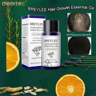 สวยเงางามอีกครั้ง BREYLEE Hair Growth Essential Oil เซรั่มบำรุงผม เซรั่มปลูกผม ยาปลูกผม ป้องกันผมร่วง บำรุงผม ช่วยเพิ่มผ