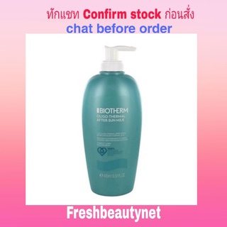 Biotherm After-Sun Oligo-Thermal Milk 400ML