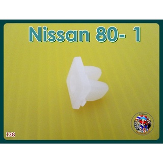 กิ๊บตั้งไฟหรี่  ตัวเล็ก สีขาว 1 ชิ้น  (138)  -  Nissan 80- 1 Turn Signal Clip 1Pcs.