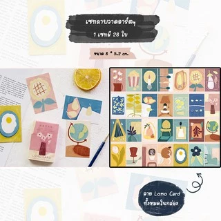 รวมเซท LOMO การ์ดน่ารักๆ lomo card สำหรับเขียนส่งให้เพื่อน การ์ดแต่งห้อง การ์ดตกแต่ง