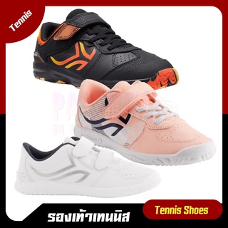 รองเท้าเทนนิส🎾เด็ก ARTENGO รองเท้าผ้าใบ กีฬา kids tennis shoes