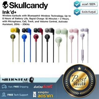 Skullcandy : Ink’d+ by Millionhead (หูฟังเอียร์บัดแบบ Wireless ใช้การเชื่อมต่อด้วย Bluetooth®)