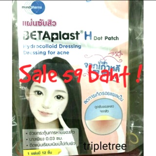 Betaplast แผ่นแปะสิว