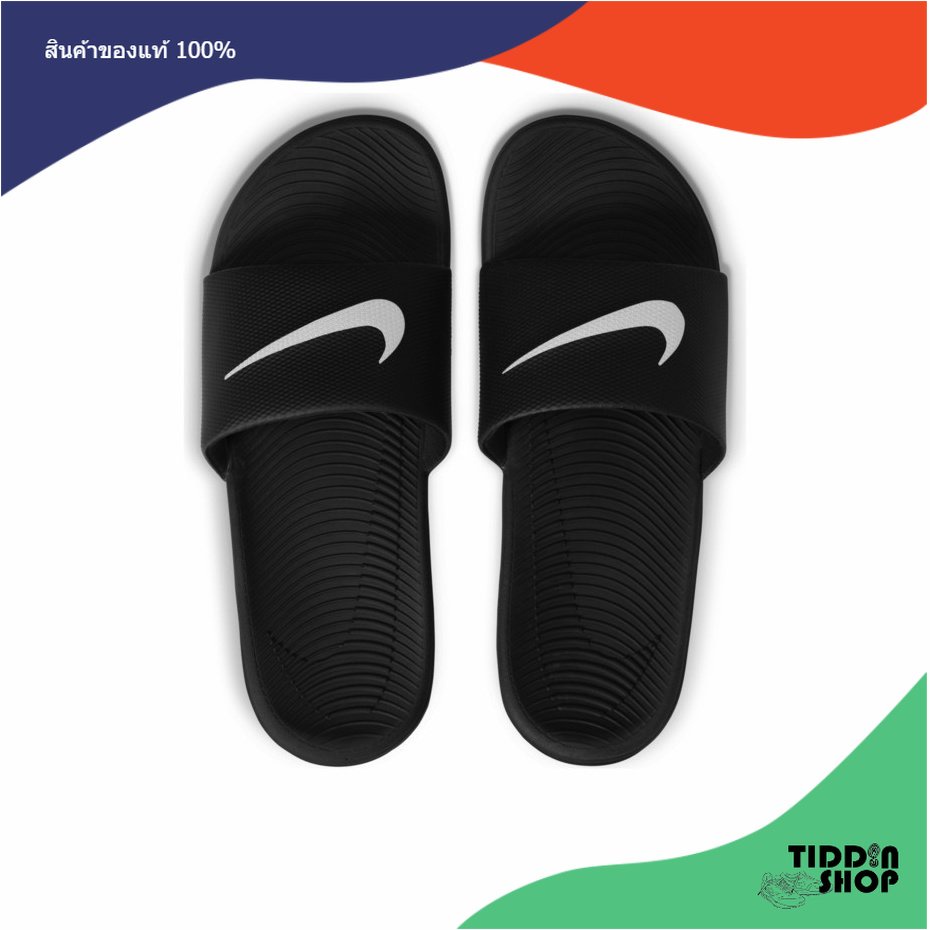 รองเท้าแตะ Nike Kawa Slide [ลิขสิทธิ์แท้ Nike Thailand][รหัส: 832646 010 /  832646 100 ]