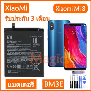 Original แบตเตอรี่ Xiaomi 8 Mi8 M8 battery BM3E 3400mAh รับประกัน 3 เดือน