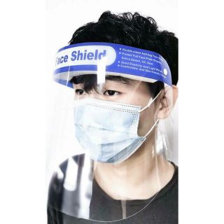 หน้ากาก Face Shield ป้องกันละอองฝอยและเชื้อโรค