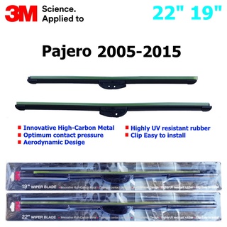 ใบปัดน้ำฝน 3M Silicone Model สำหรับ Mitsubishi Pajero 2005-2015 ขนาดใบ 22"+19 " สินค้าระดับพรีเมี่ยม หรูหรา สวยงาม ทนทาน