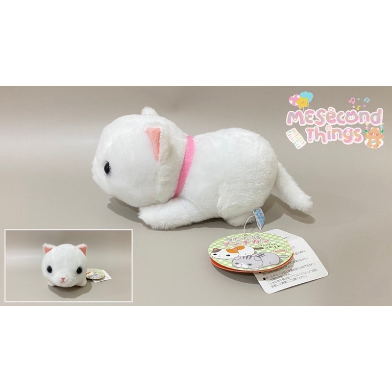 ตุ๊กตา แมว อมูส (Neko - Amuse)#ตุ๊กตามือสอง