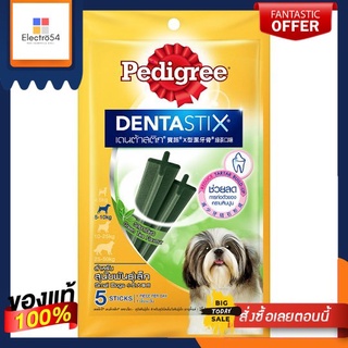 เพดดิกรีเดนต้าสติกสุนัขเล็ก ชาเขียว75PEDIGREE DENTASTIX TOYSMALL GREEN TEA75G