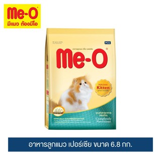 มีโอ เปอร์เซีย อาหารลูกแมว ขนาด 6.8 กิโลกรัม | Me-O Persian Kitten Food (6.8 kg)