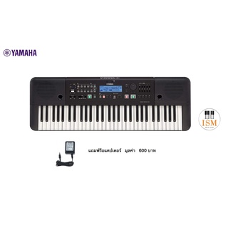 Yamaha HARMONY DIRECTOR 61 คีย์ รุ่น HD-300 แถมฟรีอแดปเตอร์