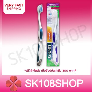 GUM toothbrush summit sensitive 509 แปรงสีฟันเซนซิทีพ สำหรับคนเหงือกร่น ฟันผุ เลือดออกตามไรฟัน 1 ด้าม