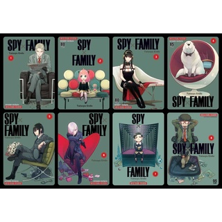 (แยกเล่ม) SPY X FAMILY เล่ม 1 - 10 (ล่าสุด) : Tatsuya Endo  (โปรซื้อ 3เล่มขึ้นไป แถมสติกเกอร์ 1 ลาย)