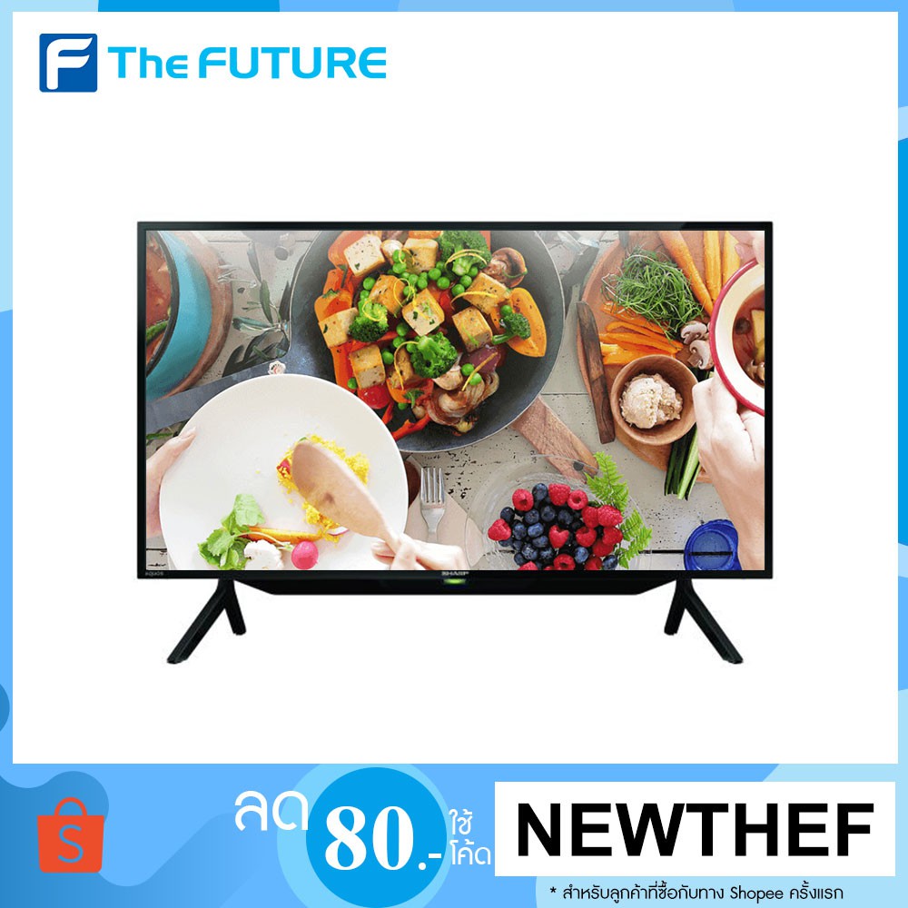 ทีวี SHARP รุ่น 2T-C42BG1X FHD SMART ANDROID TV 42 นิ้ว with Shopee Care [รับคูปองส่งฟรีทักแชท]