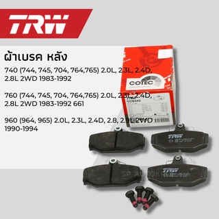 TRW ผ้าเบรคหลัง  Volvo รุ่น 740 / 760 / 960 GDB442