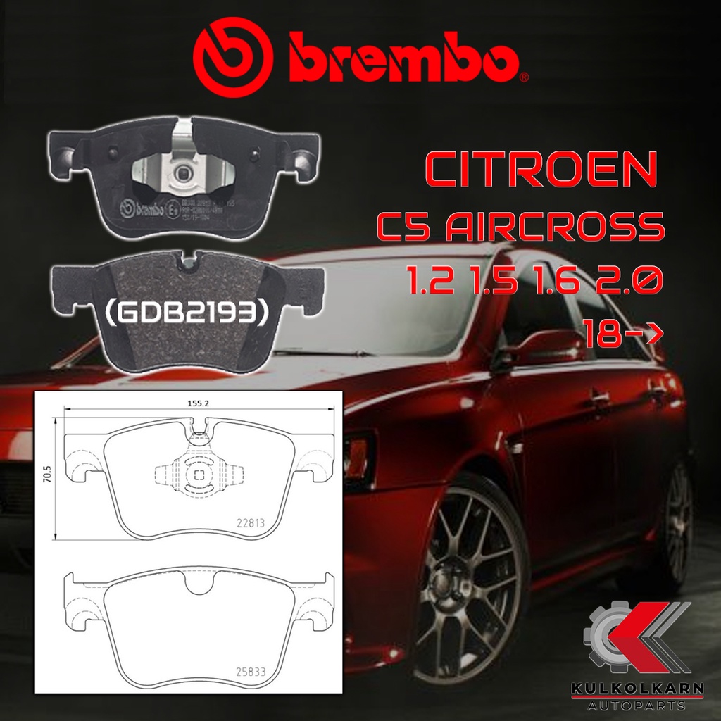 ผ้าเบรคหน้า BREMBO CITROEN C5 Aircross 1.2 1.5 1.6 2.0  ปี 18-> (P61135B)