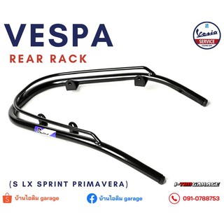 โครงเหล็กครอบบังโคลนหน้า Vespa Piaggo ( S/LX/Primavira/Sprint/GTS )