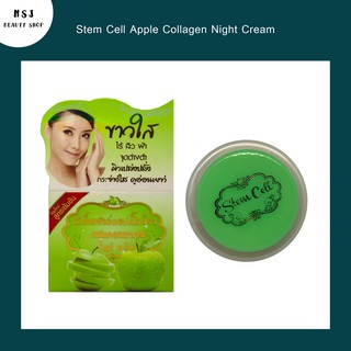 ครีม สเต็มเซลล์แอปเปิ้ลเขียวผสมคอลลาเจน ไนท์ ครีม Stem Cell Apple Collagen Night Cream