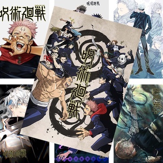 8 ชิ้นในชุด Jujutsu Kaisen โปสเตอร์อะนิเมะ วอลล์เปเปอร์ ตกแต่งห้องนอน ห้องนั่งเล่น ตกแต่งผนัง