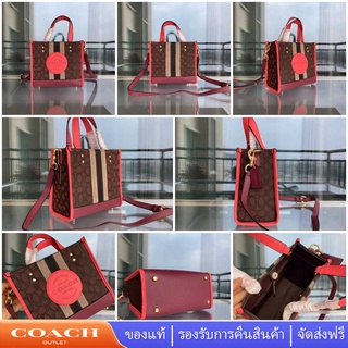 COACH C7083 กระเป๋าสตรี กระเป๋าสะพาย กระเป๋าสะพายข้าง พิมพ์โลโก้ขนาดใหญ่